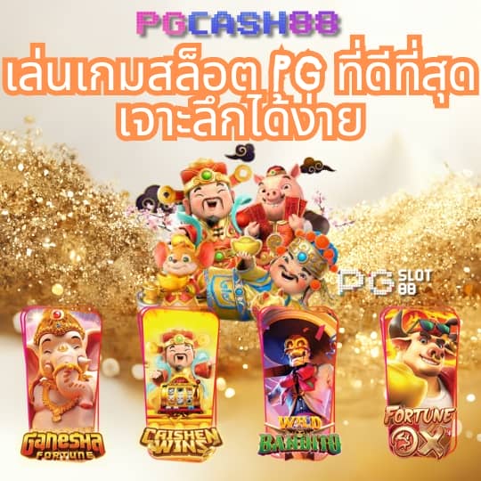 สล็อต เว็บ ตรง 777