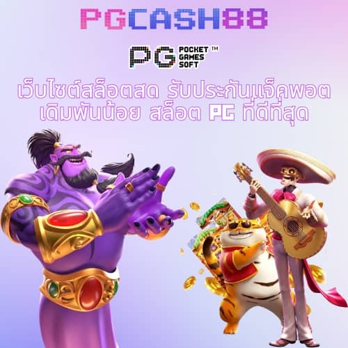 สล็อต เว็บ ตรง 777