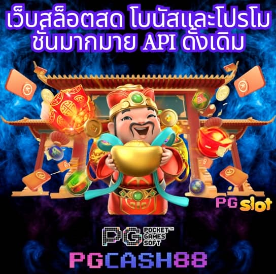 สล็อต เว็บ ตรง 777